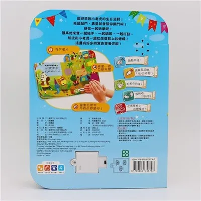 Dvojezična glazbena knjiga s dodirom