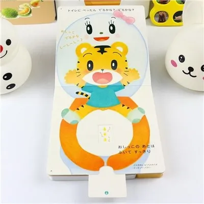 Upotreba glasovne knjige za rano obrazovanje